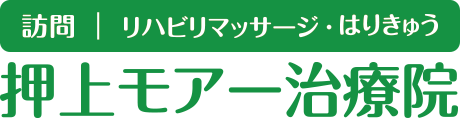 押上モアー